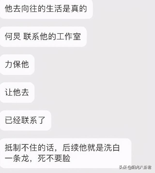 快乐女声谈莉娜，谈莉娜疑再度喊话肖战惹争议（谈莉娜直播人气低迷）