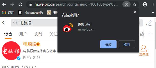 微博怎么去掉广告，从此告别烦人的广告