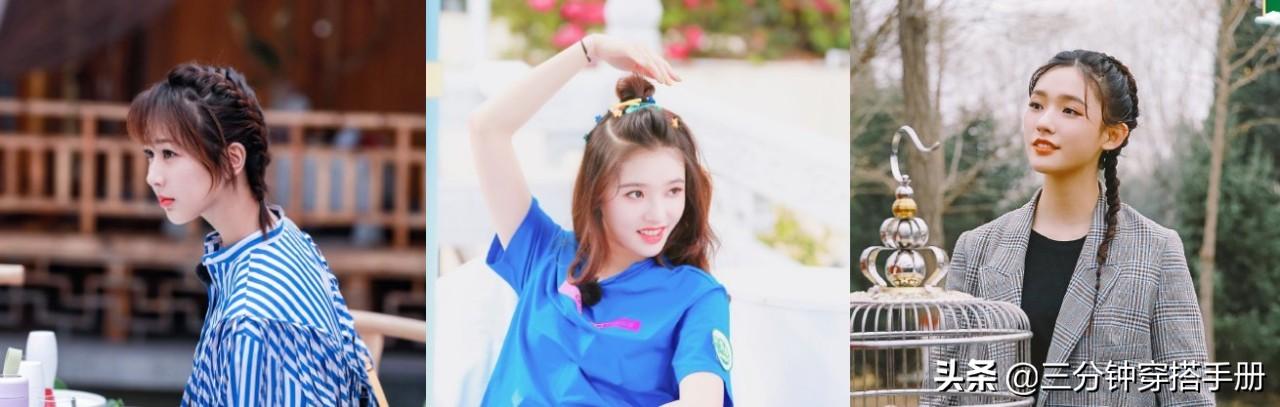 简单减龄编发，6款高颜值编发谁扎谁美还减龄