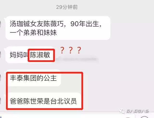 我的狗老公李淑敏，汤珈铖的别墅（男子发现儿子也不是自己亲生）