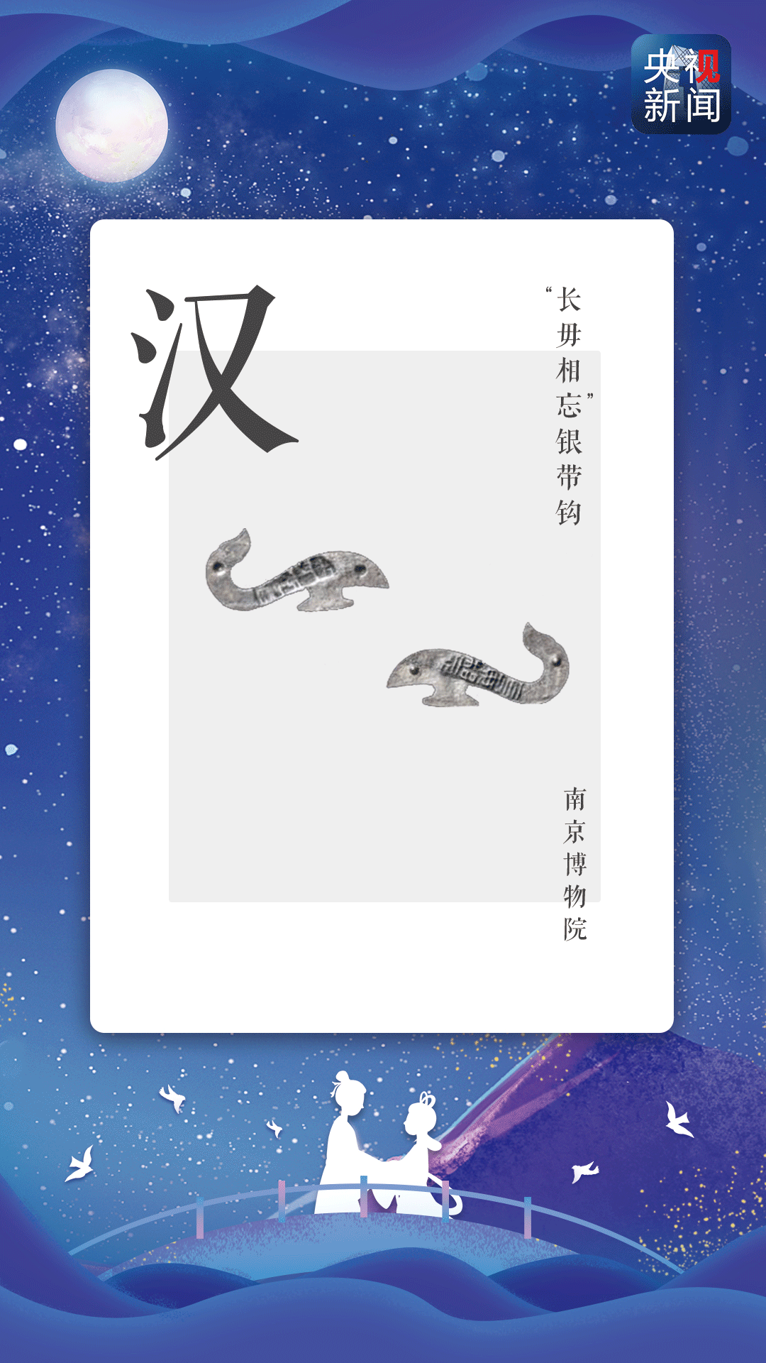 情人节送玫瑰花图片七夕送什么？一份穿越千年的礼物清单已发货 请查收