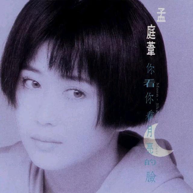 历年十大流行歌曲1990-2000，19901999十年风雨十年歌