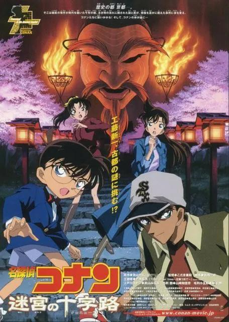 柯南剧场版排名，名侦探柯南里面最好看的剧场版（柯南新剧场版《黑铁的鱼影》首周票房登顶）