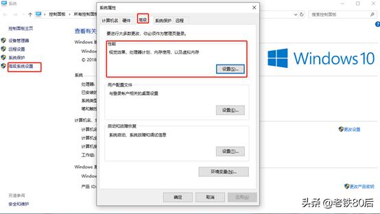 怎么设置虚拟内存，windows虚拟内存怎么设置好
