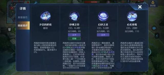 王者荣耀现版本女性最强攻略，王者荣耀：想学大乔的女玩家
