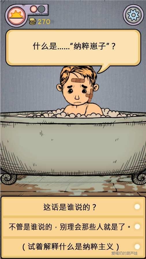 依旧好玩的手机单机游戏，10款手机上也能玩的单机神作