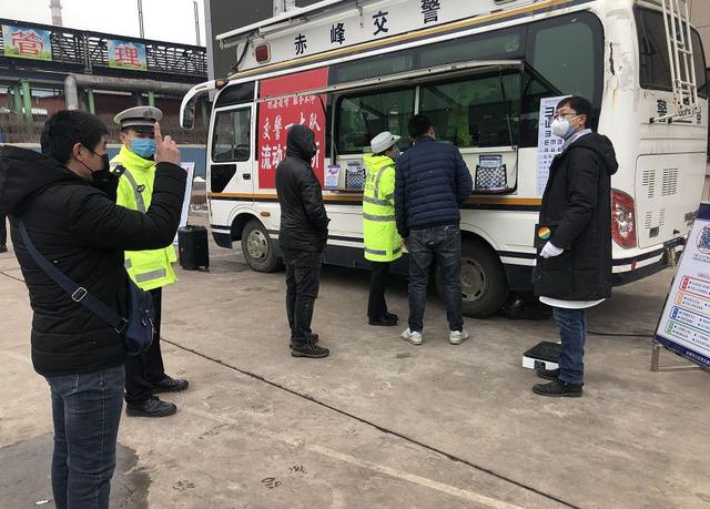 赤峰市车管所线下业务，赤峰这2个车管所服务站复工