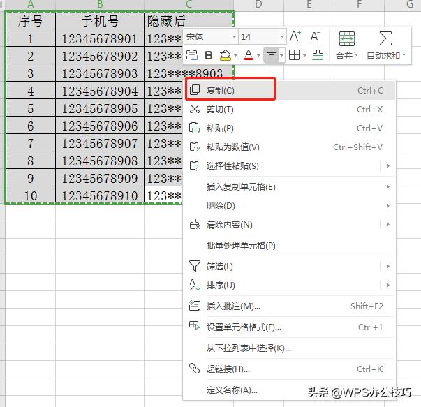 wps复制表格后如何保持原格式不变，在wps表格中如何复制表格格式不变