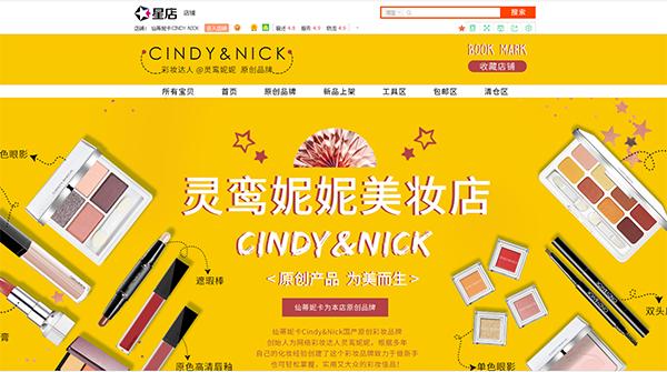 mo amour，美妆kol是什么职业