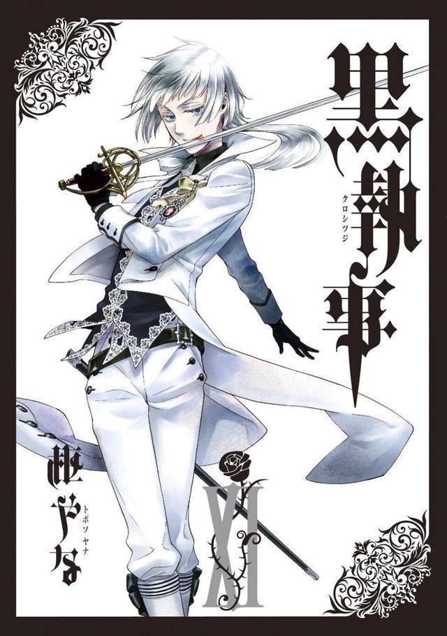 黑执事观看顺序，黑执事漫画最近剧情