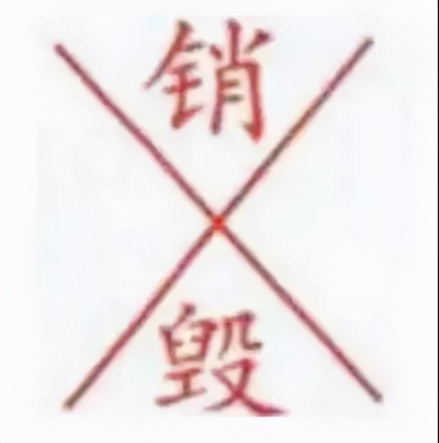 猪肉蓝色章是什么，猪肉上的红色蓝色印章代表什么意思啊（猪肉上的红色蓝色印章代表什么意思）