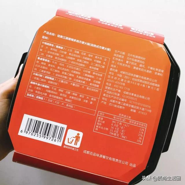 海底捞火锅图片，海底捞自热火锅所有口味大测评（这6款食材很不错）