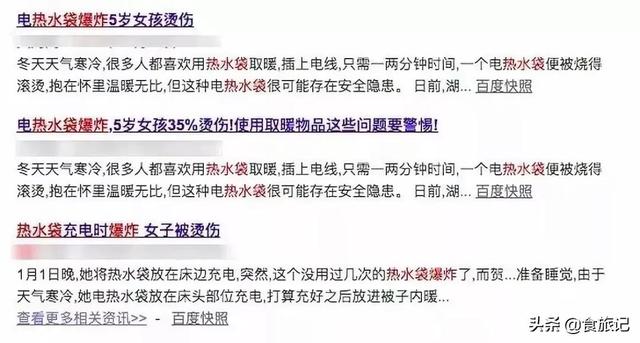 这么可爱的暖手宝，圣诞送它准没错 情人节送给女朋友什么礼物