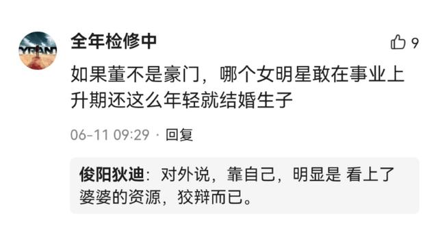 如何评价孙怡的长相，孙怡——天使面孔魔鬼身材