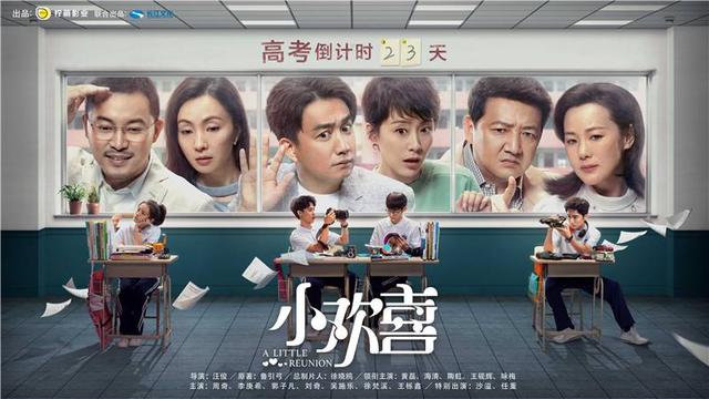 冯绍峰和郭京飞演的电影，电影推荐《二代妖精之今生有幸》刘亦菲冯绍峰郭京飞主演