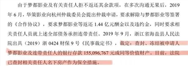 张若昀帮父亲还债是真的吗，张若昀把亲爹告了令人意外