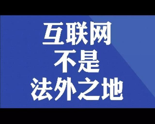 我国已对滴滴等启动网络安全审查，李光满再论对滴滴出行