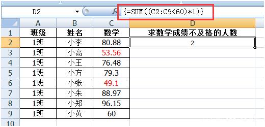 excel使用sum函数怎么求和，excelsum求和公式怎么操作（Excel使用技巧SUM求和函数）