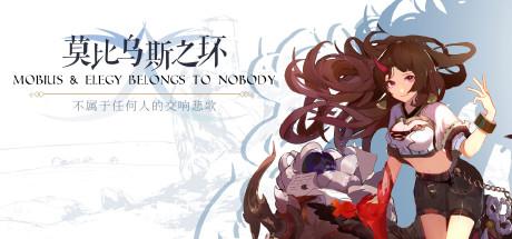 莫比乌斯环的诅咒，两个莫比乌斯环能变成什么（莫比乌斯环的诅咒）