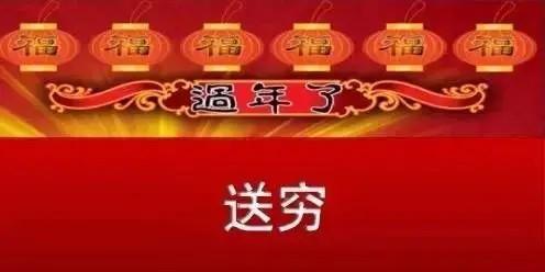 正月初五接财神，正月初五接财神习俗以及注意事项（正月初五迎财神）