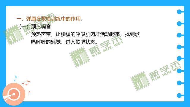 唱歌弹唇技巧，教你歌唱中如何正确的咬字和吐字,这些技巧太有用了