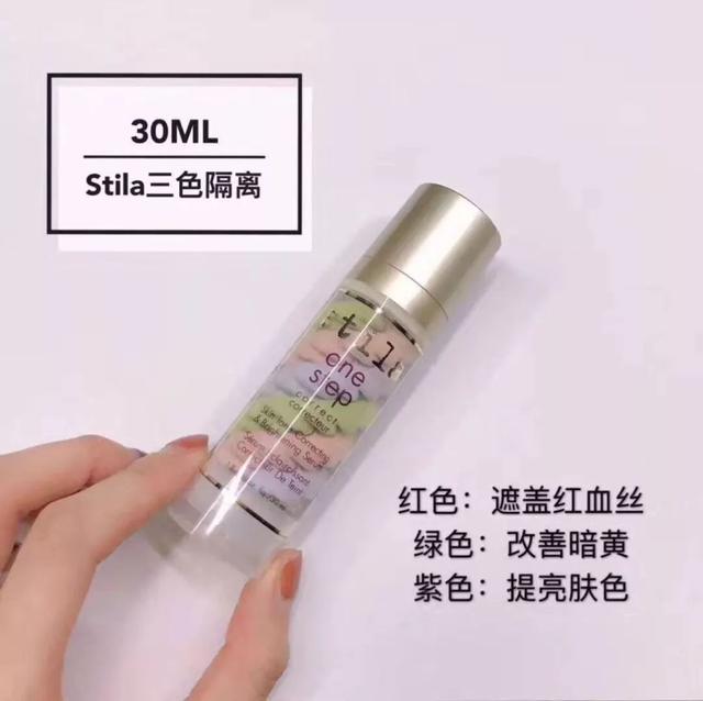 平价又好用的隔离霜有哪些，用了那么多种隔离霜