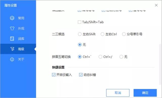 最好用最安全的输入法，轻巧极致的输入法