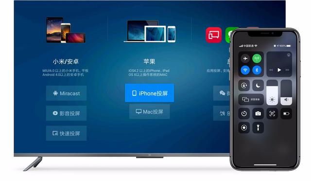 小米电视无线投屏，小米电视投屏办法（2招轻松搞定手机投屏到电视）