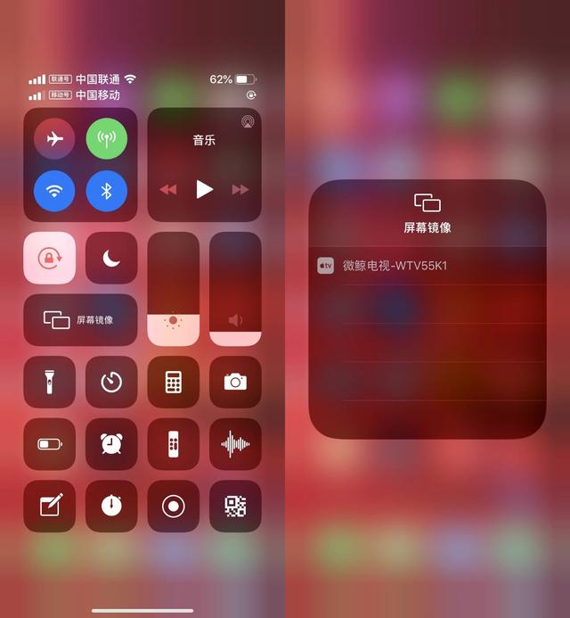 手机投屏怎么投，怎样操作手机才能投屏