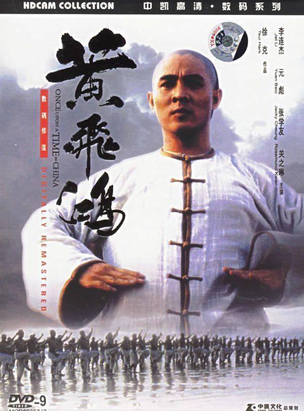 李连杰电影作品，李连杰最好的四部电影