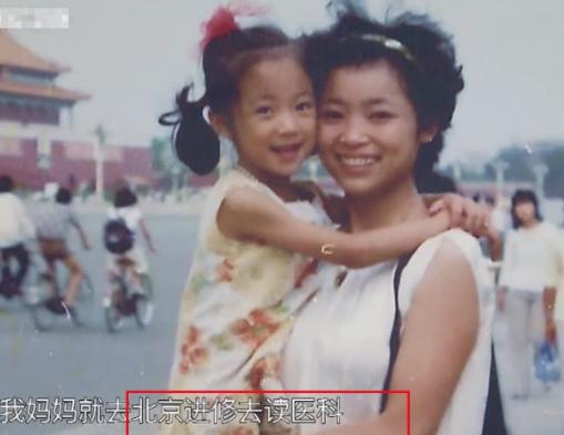 韩雪亲生母亲讲述被抛弃的原因，网友：难怪这么完美