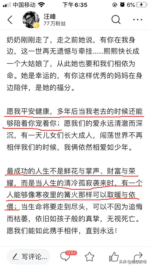 撒贝宁和章子怡，章子怡说出与撒贝宁分手原因