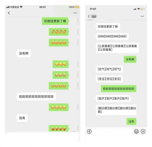 新版微信有什么新功能啊，微信2023年首次更新