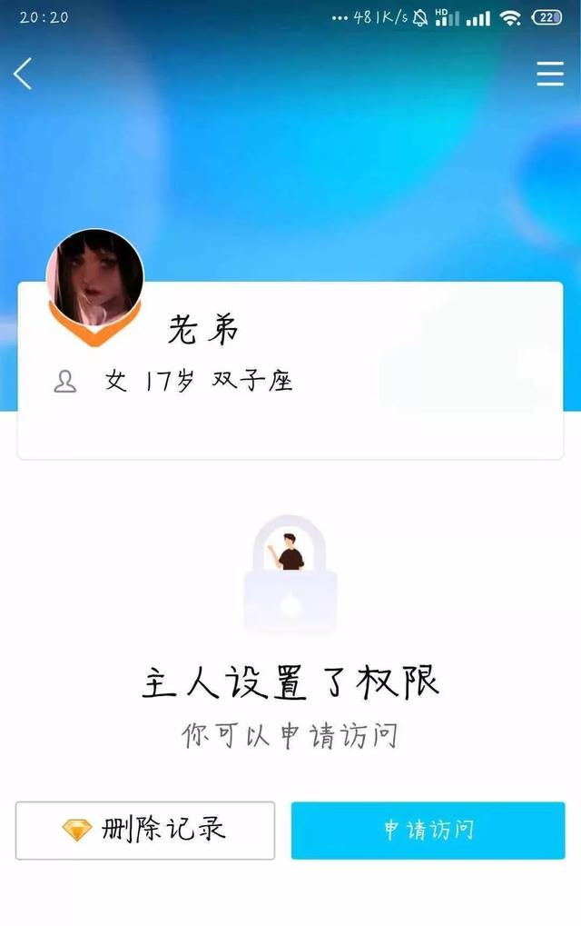 05后多少心酸只有00后才懂，现在的05后都发什么样的朋友圈