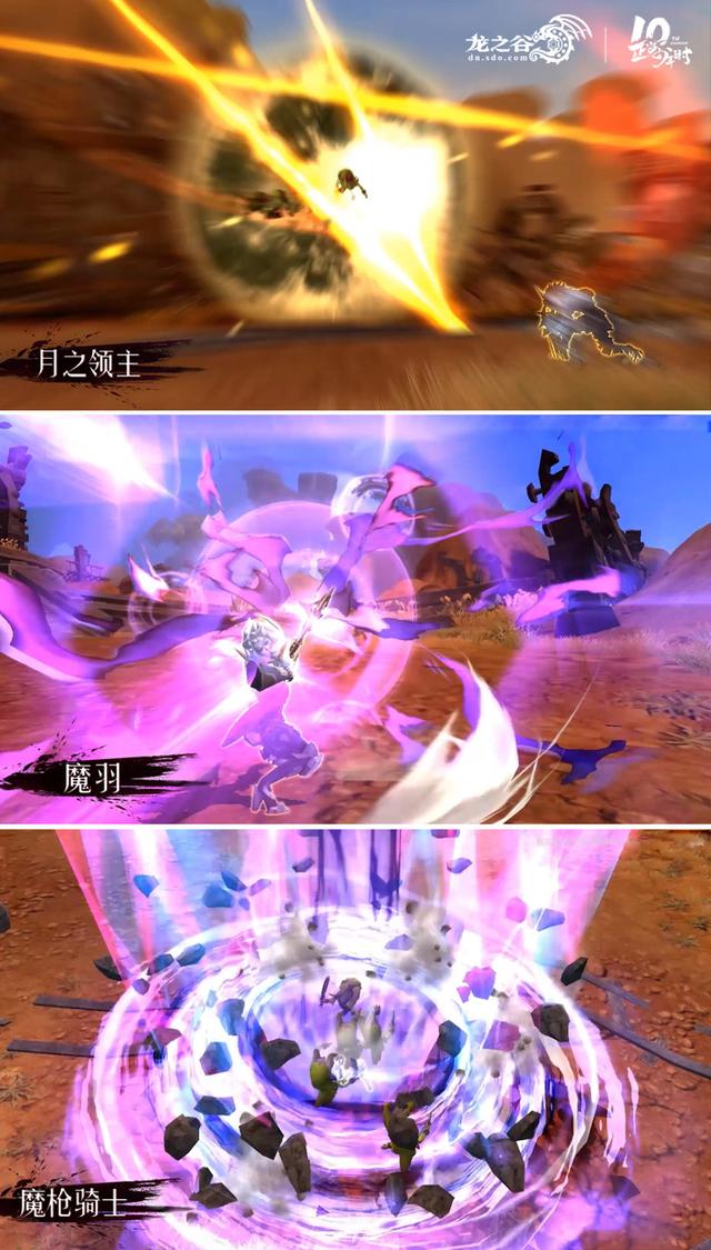 龙之谷新职业技能介绍，龙之谷10周年版本今日更新