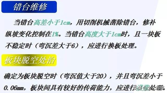 公路路基工程有哪些，路基与路面识图与组价要注意哪些