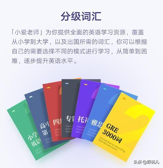 小爱翻译未识别到声音怎么办，小米自带有强大的翻译功能