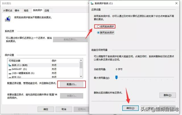 一键还原win10系统，windows10可以一键还原吗（Win10电脑怎么恢复重置还原系统）