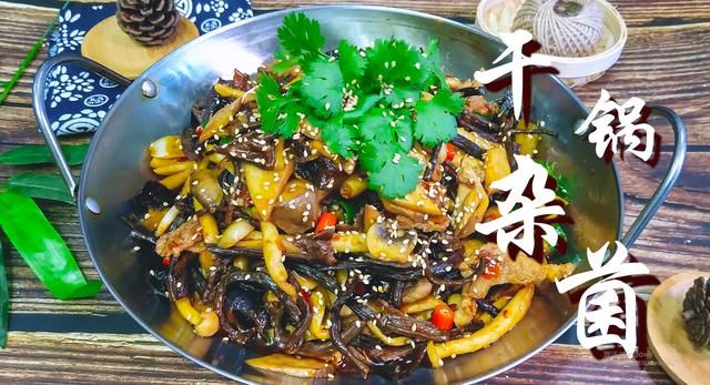 干茶树菇怎么做好吃，干的茶树菇的做法大全
