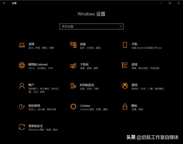 电脑windows系统设置，让我的Windows电脑瞬间又焕然一新