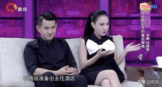 李响孙骁骁公开恋情，孙骁骁李响分手原因曝光（主持人李响大婚新娘不是孙骁骁）