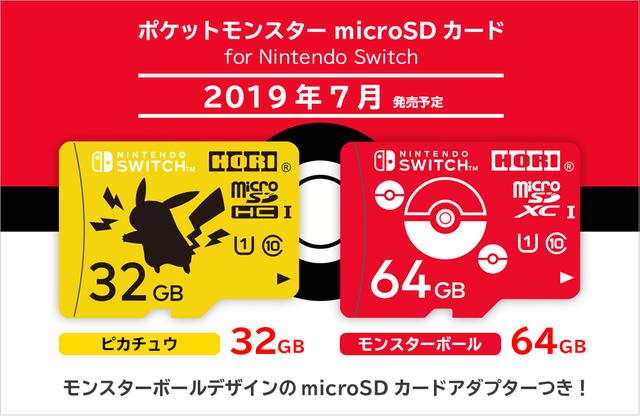 switch配件，switch所有配件推荐