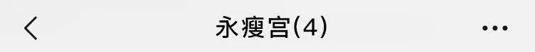 适合学习的群聊名称，把骚劲儿全用来给微信群聊起名字了