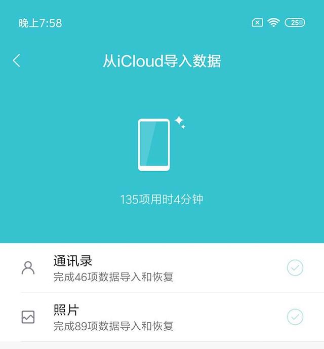 小米旧机怎么转移所有数据，小米频频发布新机