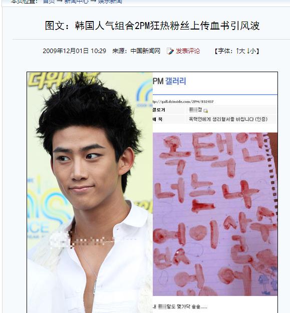 尼坤的组合成员资料，be天花板终成回忆