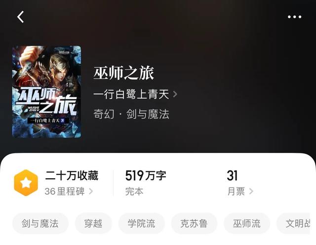 西方魔幻魔法小说，4本赛博朋克类西幻小说