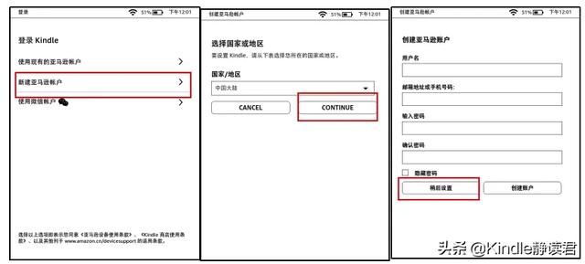 kindle咪咕版，kindle入门版和咪咕版区别