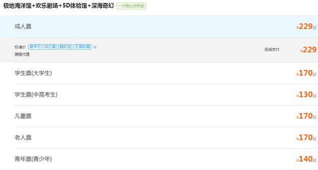 解密十大旅游景点，盘点三大旅游景点