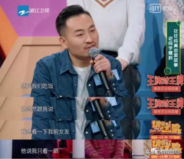 华晨宇和邓紫棋，邓紫棋对华晨宇的爱恨（华晨宇“扔下孩子不结婚”是有原因的）