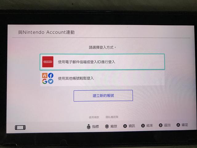 任天堂eshop，任天堂eshop购买游戏流程